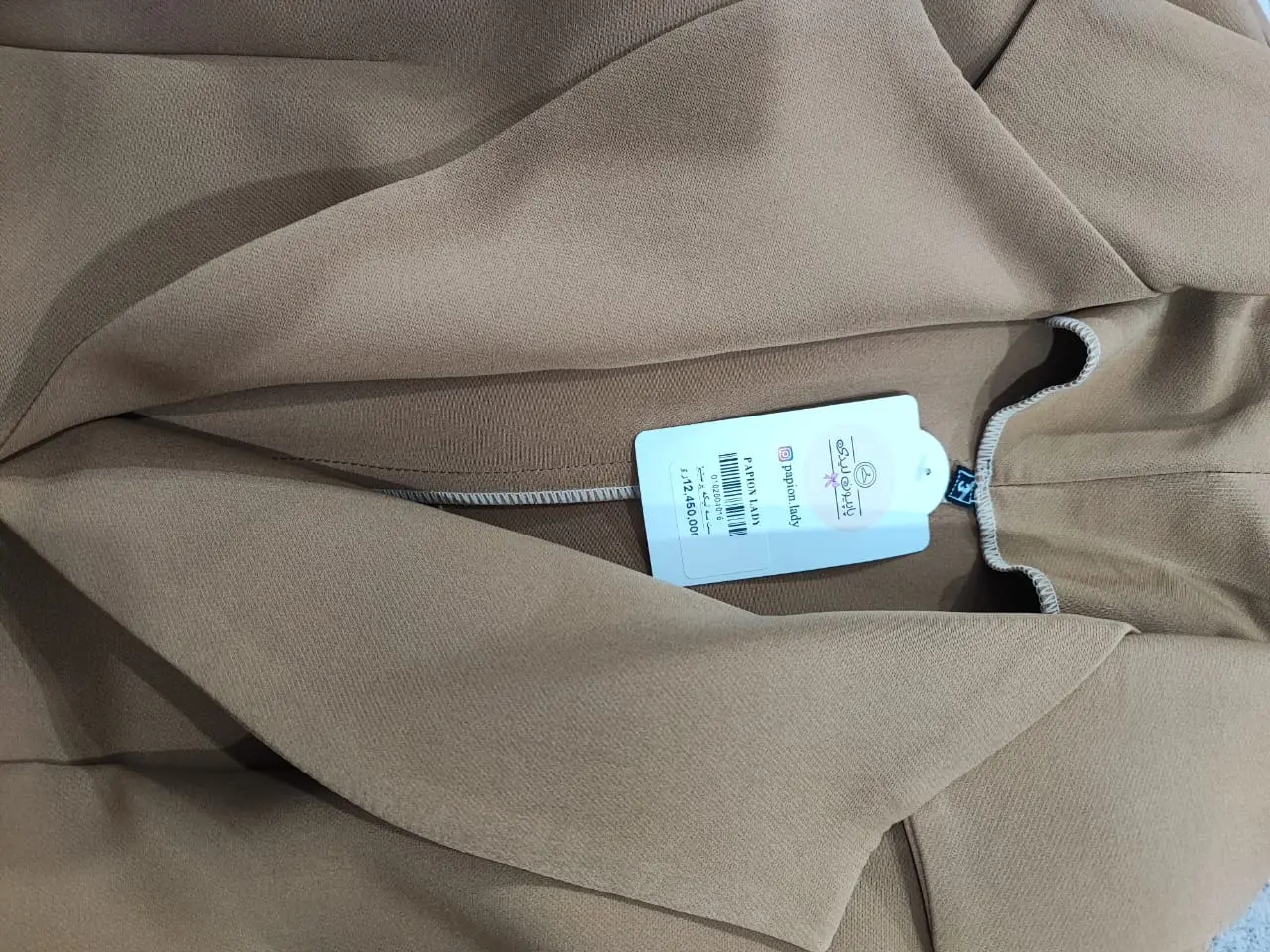 1201-ست سه تیکه پرستیژ (ایراد دار)